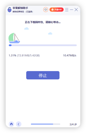 下载固件包