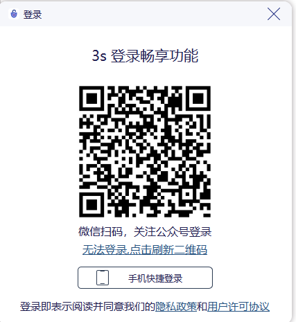 登录